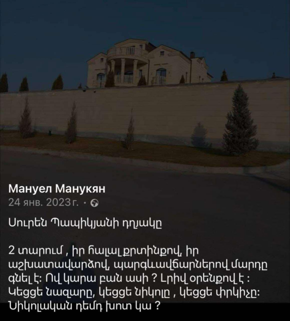 article