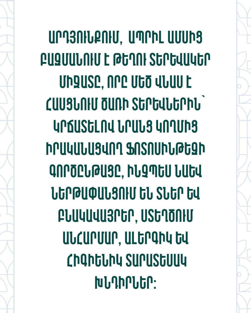 article