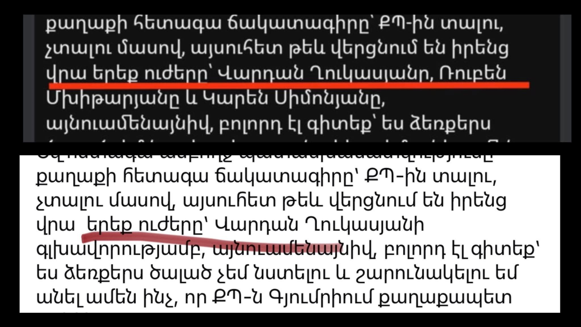 article