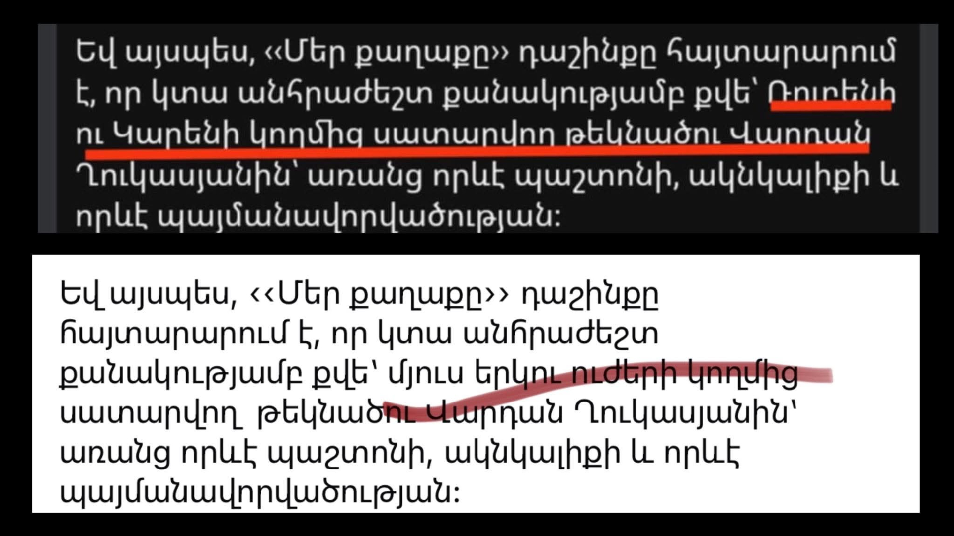 article