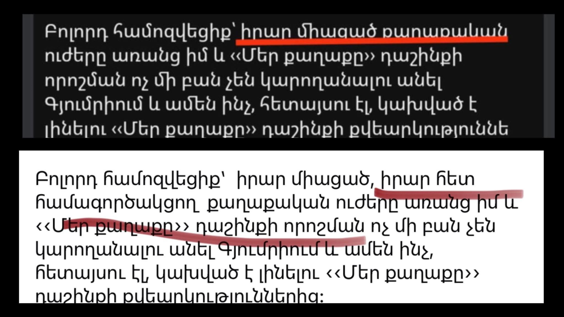 article