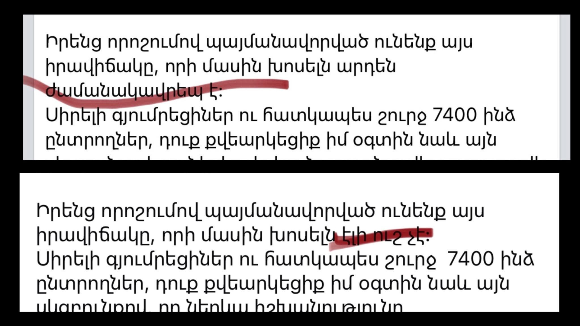 article