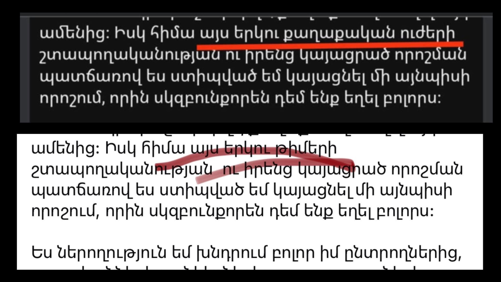 article