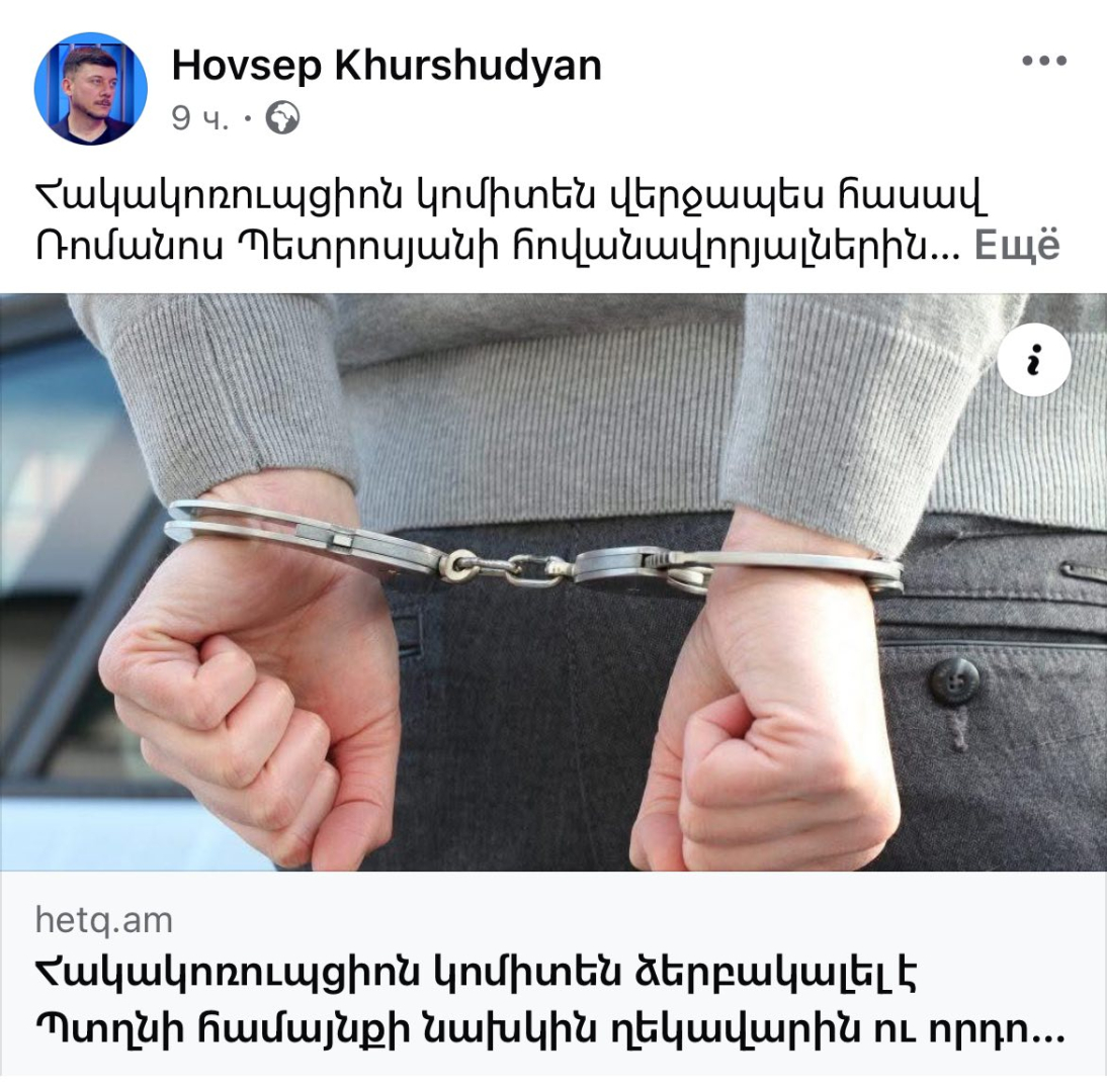 article