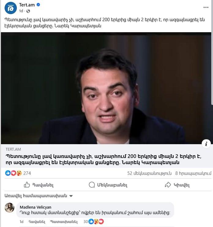 article