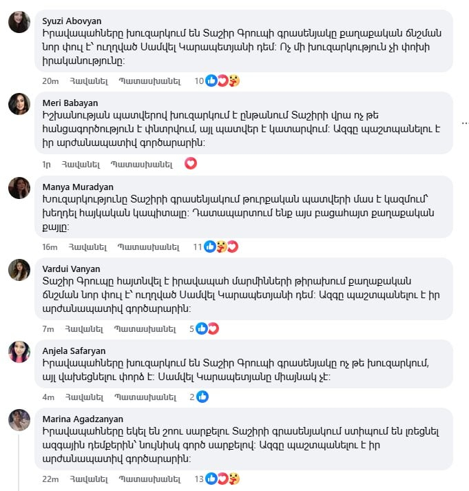 article