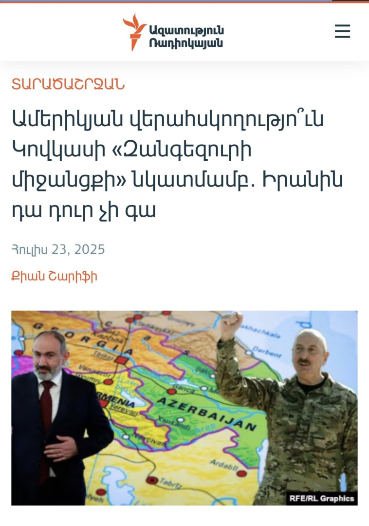 article