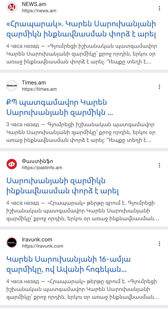 article