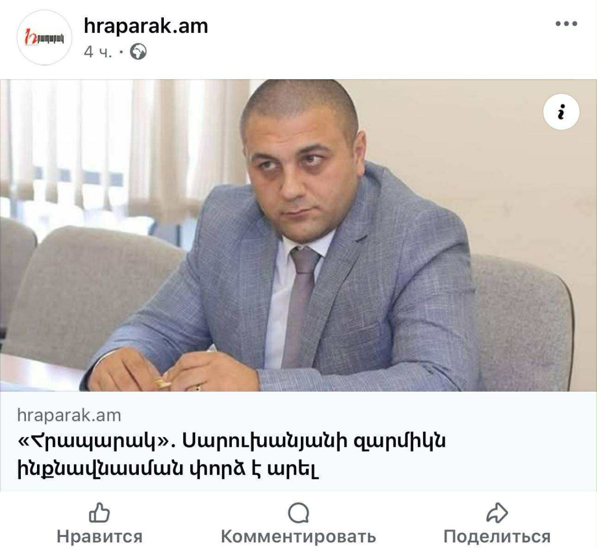 article