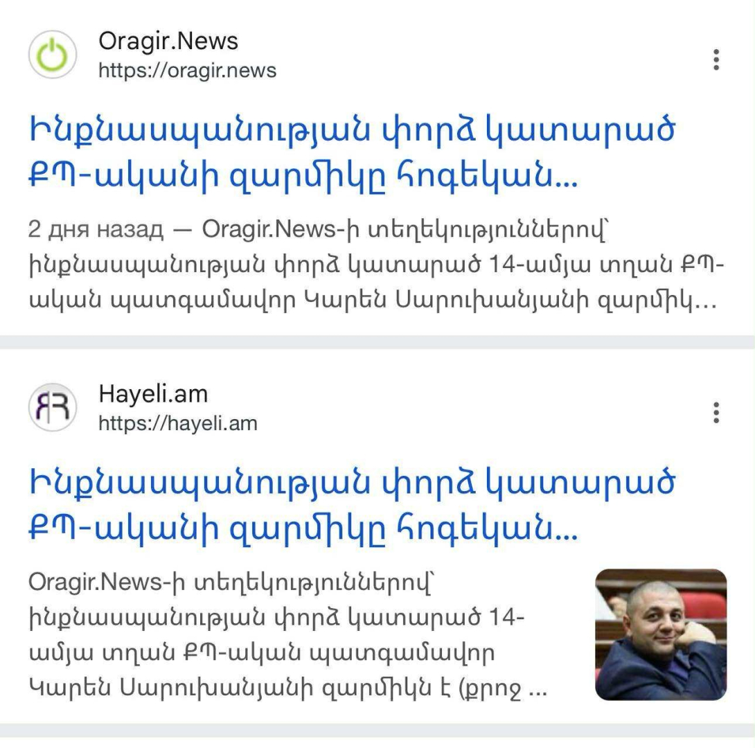 article