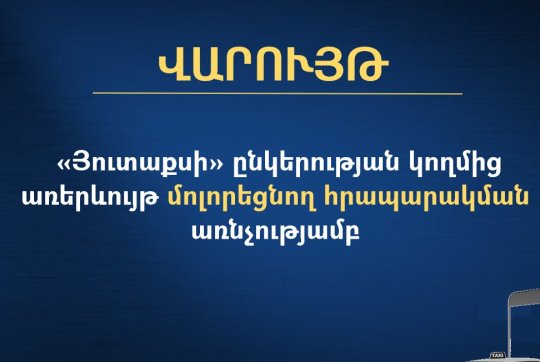 news