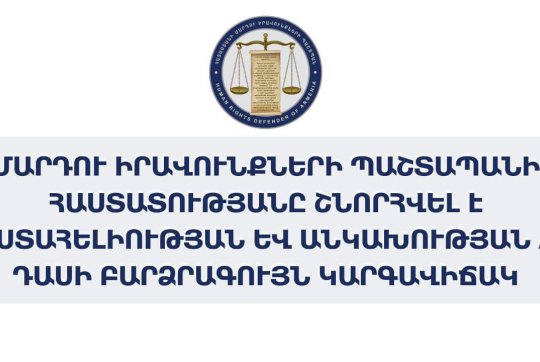 news