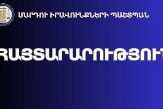 news