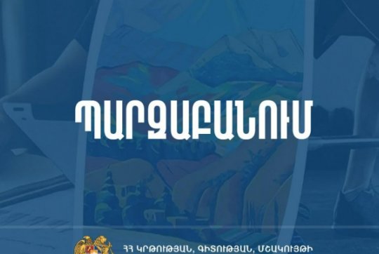 news