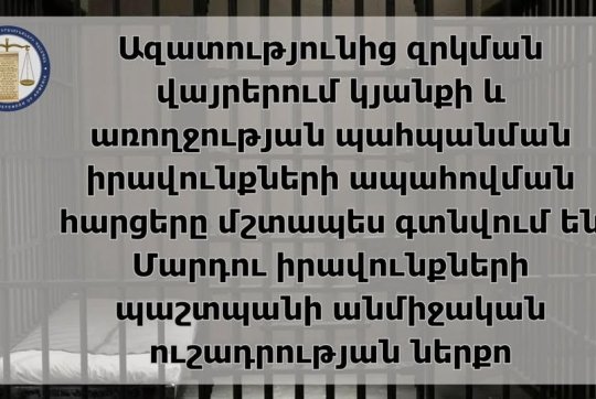 news