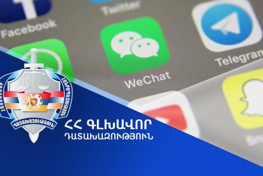 news