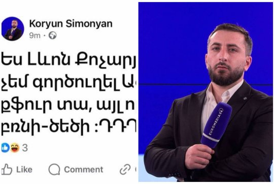 news