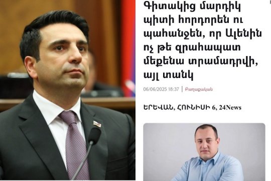news