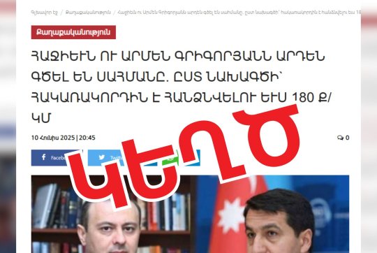 news