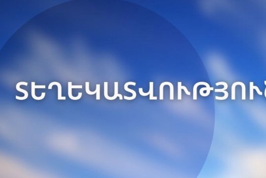 news