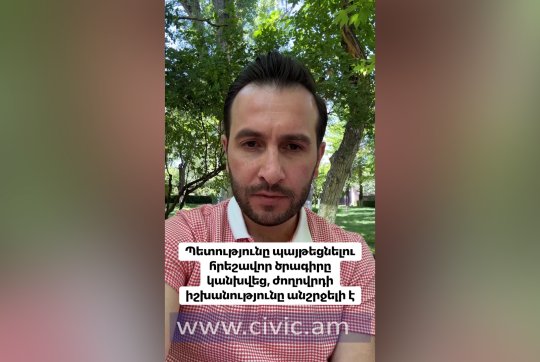 news