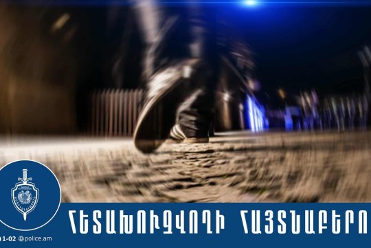 news