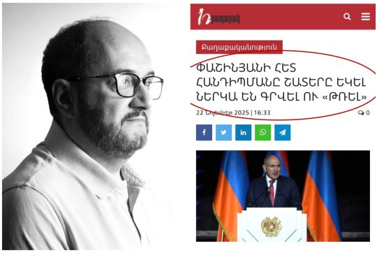 news