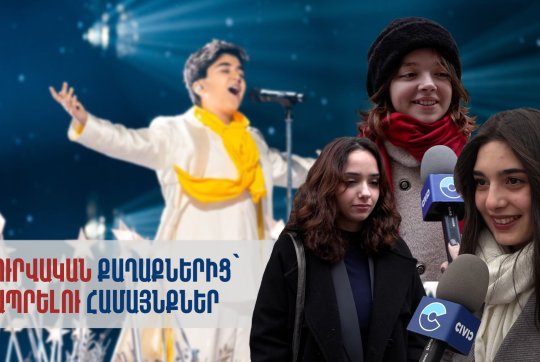 news