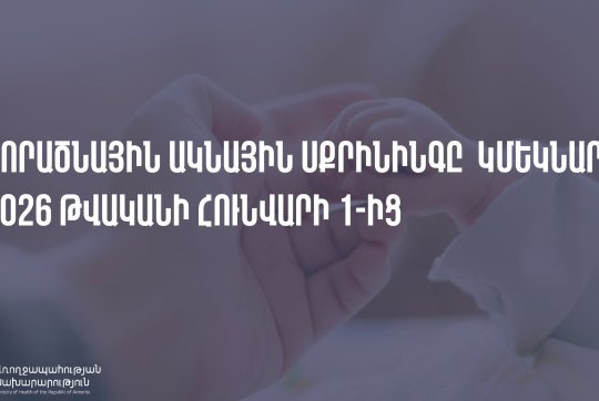 news