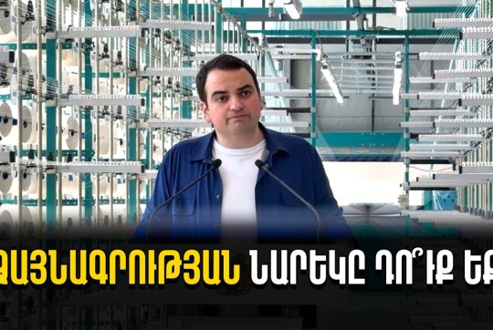 news