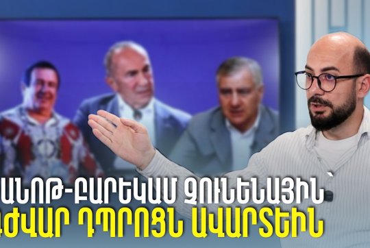 news