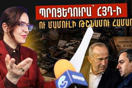 news