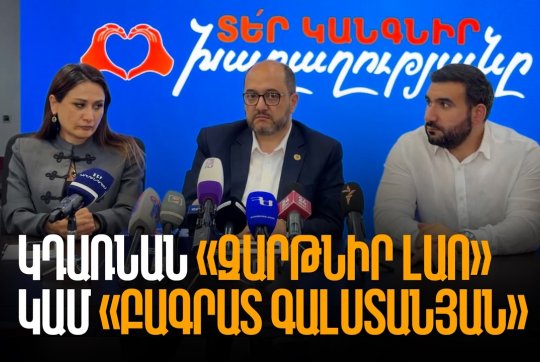 news