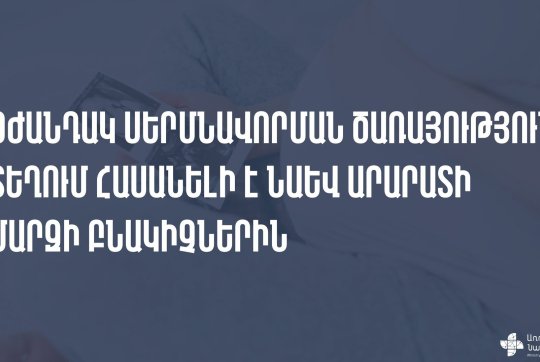 news