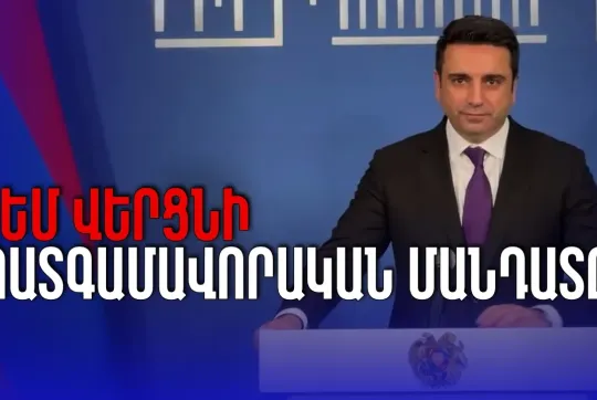 news