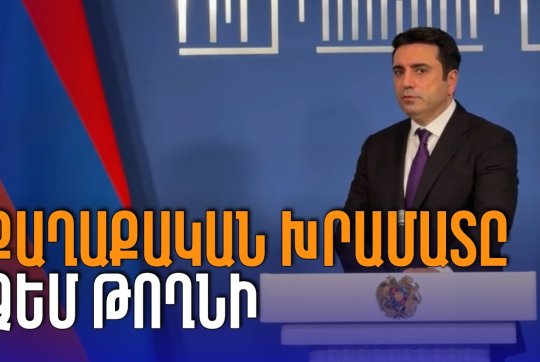 news