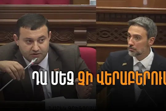 news