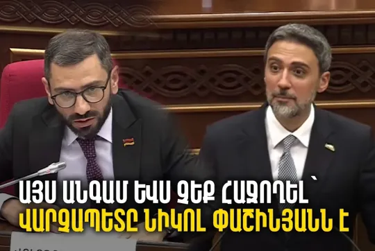 news