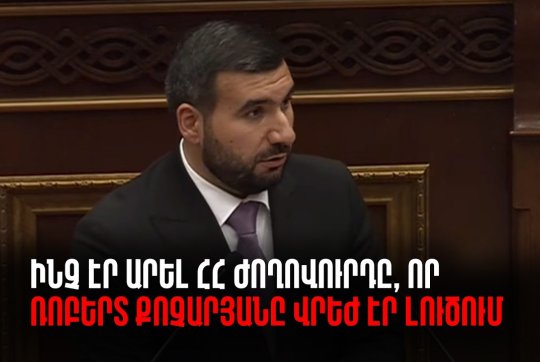 news