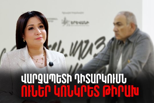 news
