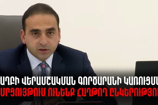 news