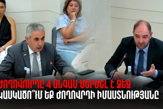 news