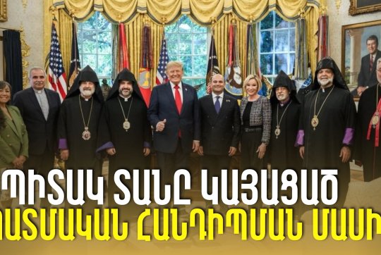 news