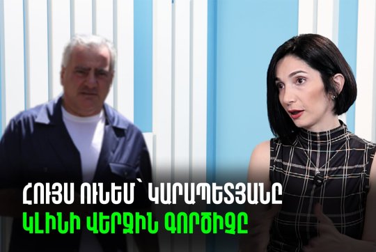news