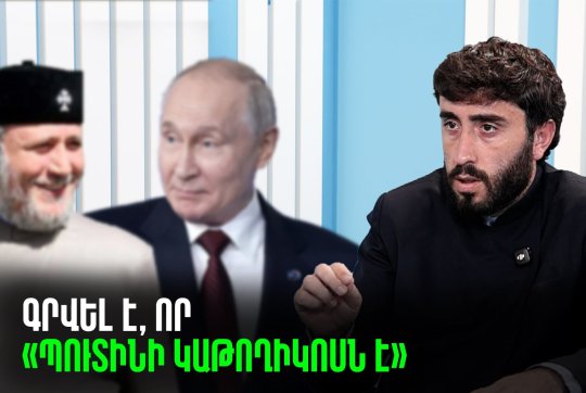 news