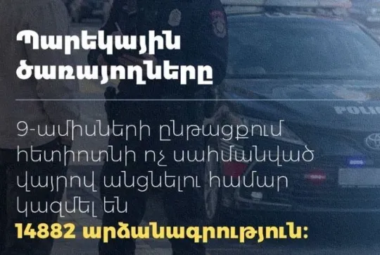 news