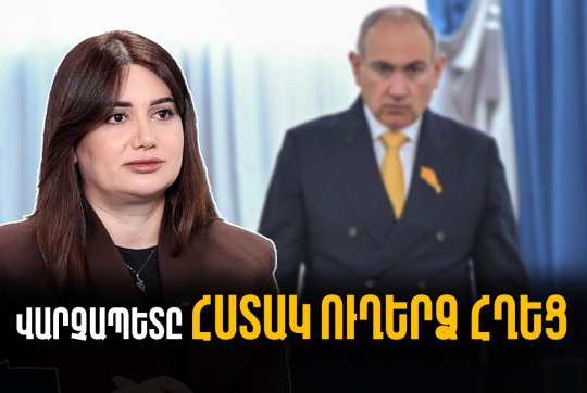news