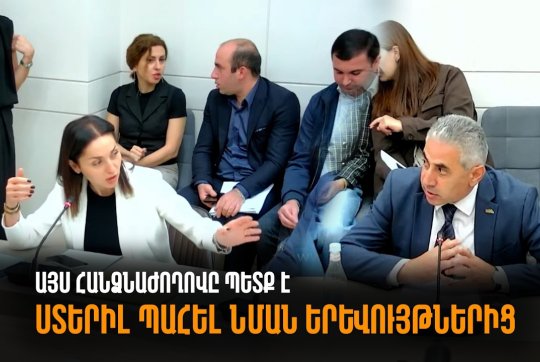 news
