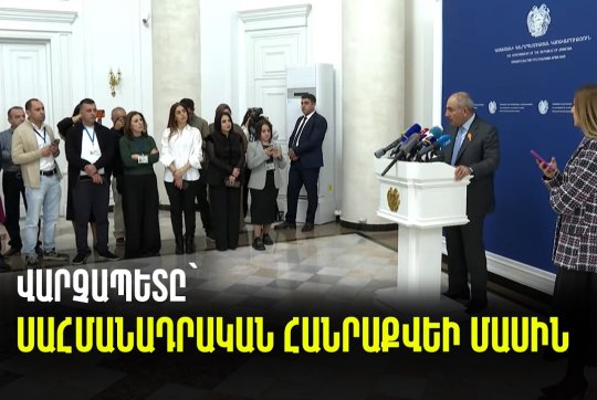 news