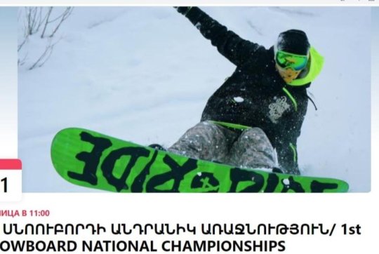 news